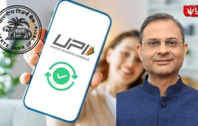 UPI Charges