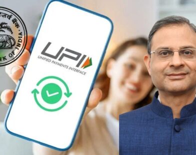 UPI Charges