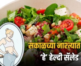 Weight Loss Tips