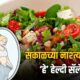 Lok Shevay Marathi News (लोकशिवाय मराठी बातम्या) - Weight Loss Tips Weight Loss Tips