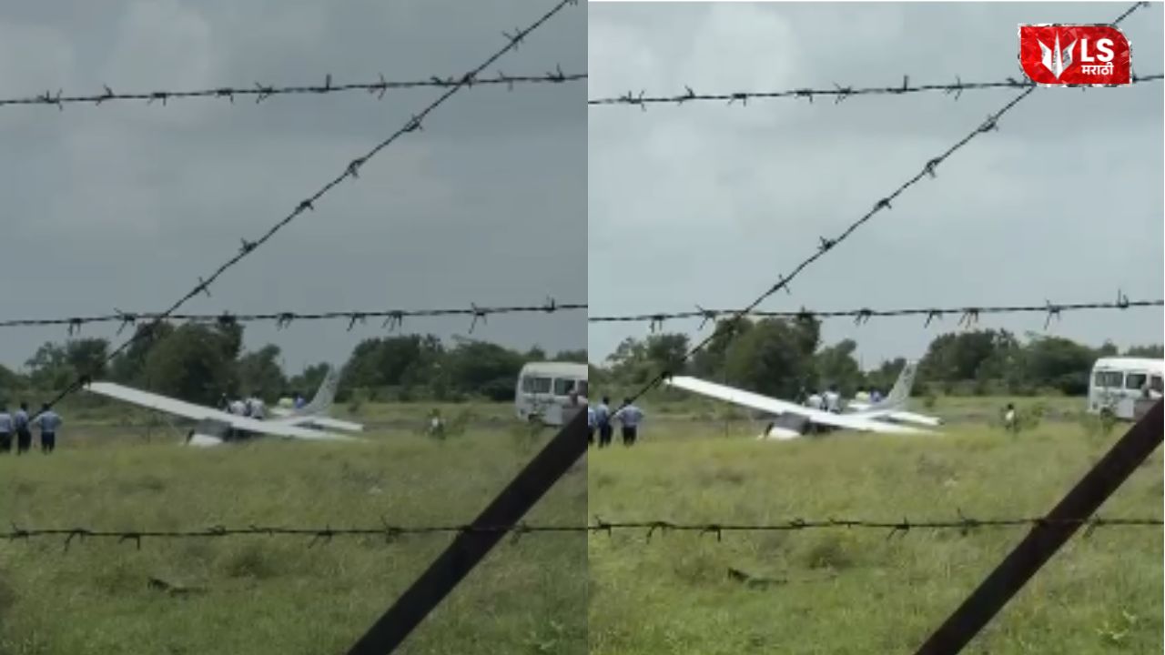 Lok Shevay Marathi News (लोकशिवाय मराठी बातम्या) - baramati Baramati Plane Crash | baramati