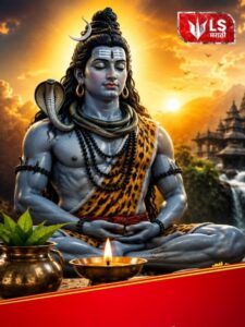 Lok Shevay Marathi News (लोकशिवाय मराठी बातम्या) - cropped web story Shravan 2026