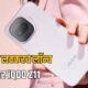 Lok Shevay Marathi News (लोकशिवाय मराठी बातम्या) - iQOO Z11 iQOO Z11 India Launch