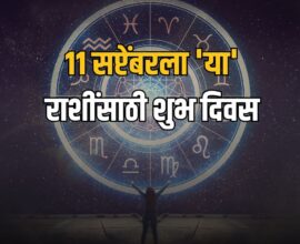 11 September 2026 Horoscope