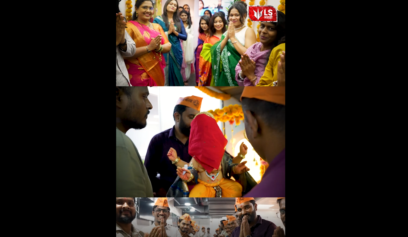 LS Marathi Events