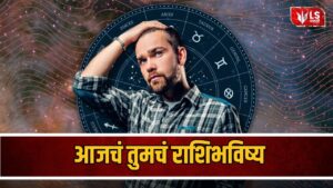 20 September 2026 Horoscope