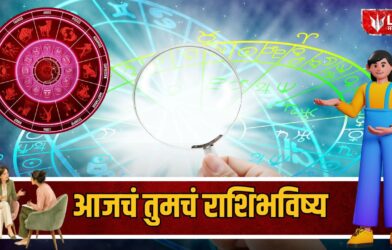 29 September 2026 Horoscope
