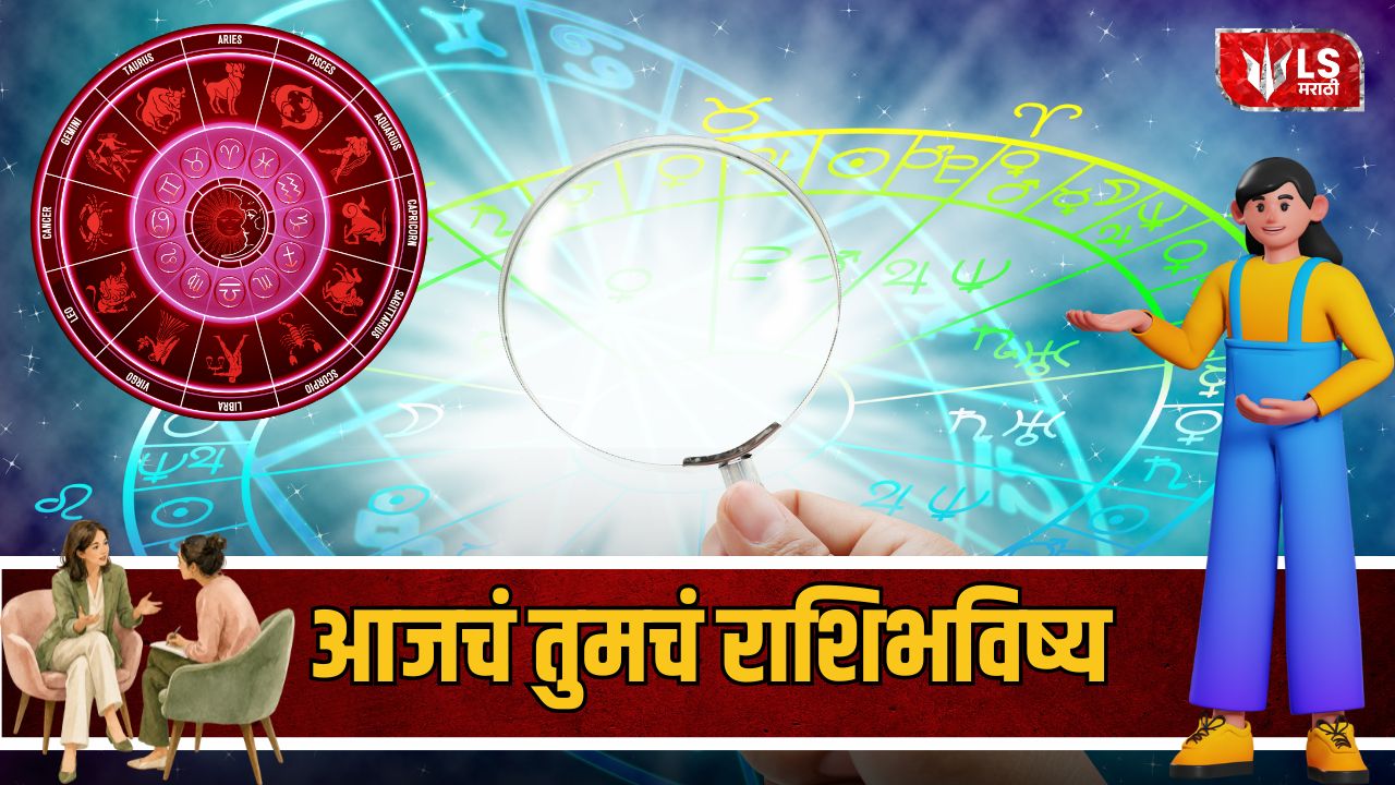 29 September 2026 Horoscope