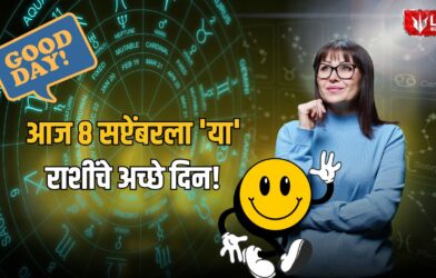 8 September 2026 Horoscope