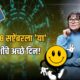 8 September 2026 Horoscope