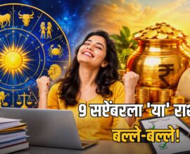 9 September 2026 Horoscope