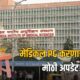AIIMS INI-CET January 2027 Registration