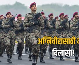 Agniveer Reinstatement News