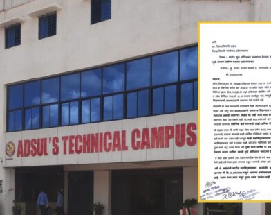 Ahmednagar College Student Protest