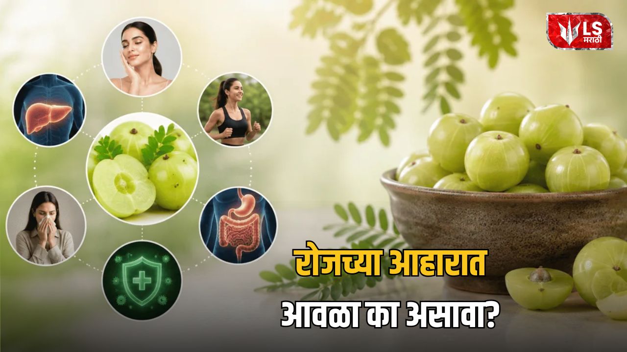 Amla Benefits