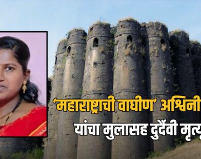 Ashwini Paul Death