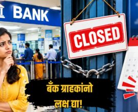 Bank Strike September 11 2026