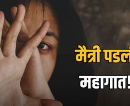 Beed Crime