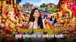 Budget Shopping in Mumbai Pune