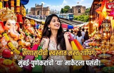 Budget Shopping in Mumbai Pune
