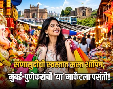 Budget Shopping in Mumbai Pune