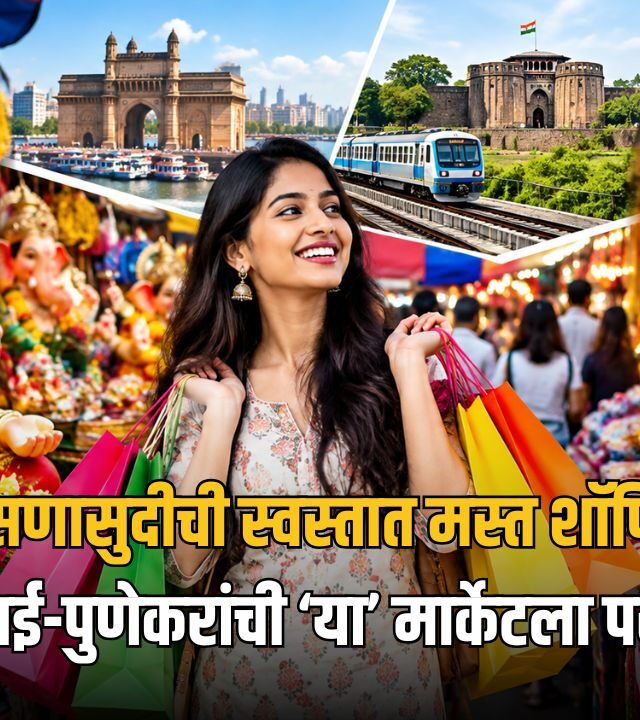 Budget Shopping in Mumbai Pune
