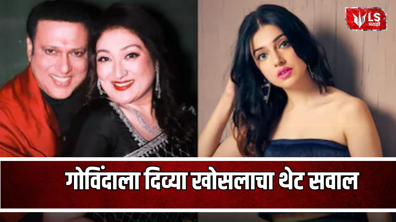 Divya Khosla on Govinda