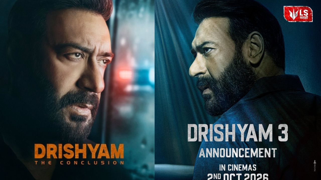 Drishyam The Conclusion
