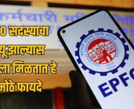 EPFO Member Death Benefits