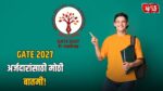 GATE 2027 Registration