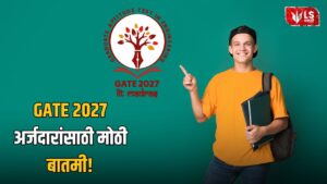 GATE 2027 Registration