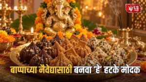 Ganesh Chaturthi 2026 Modak Recipes