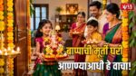 Ganpati Idol Buying Tips