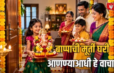 Ganpati Idol Buying Tips
