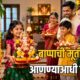 Ganpati Idol Buying Tips