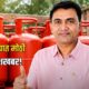 Lok Shevay Marathi News (लोकशिवाय मराठी बातम्या) - Goa LPG Cylinder Scheme 1 Goa LPG Cylinder Scheme