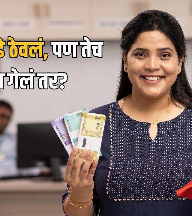 Gold Loan Safety