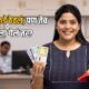 Gold Loan Safety