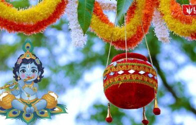 Lok Shevay Marathi News (लोकशिवाय मराठी बातम्या) - Harshad website 1 1 Dahi Handi History Maharashtra