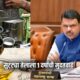 Loose Oil Ban