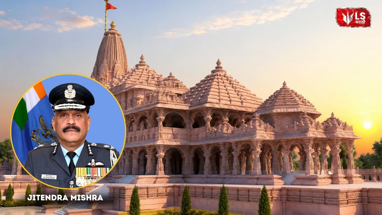 Ram Mandir Trust CEO