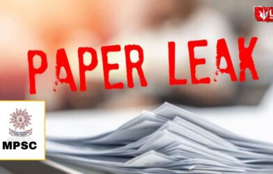 MPSC Paper Leak