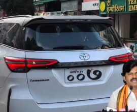 Gopichand Padalkar Number Plate