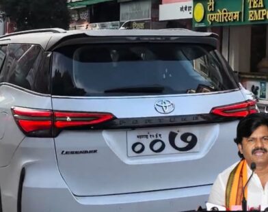 Gopichand Padalkar Number Plate