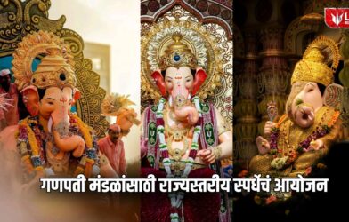 Lok Shevay Marathi News (लोकशिवाय मराठी बातम्या) - Harshad website 2026 09 04T133704.335 Ganpati Mandal Competition 2026