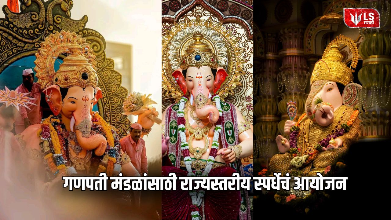 Lok Shevay Marathi News (लोकशिवाय मराठी बातम्या) - Harshad website 2026 09 04T133704.335 Ganpati Mandal Competition 2026