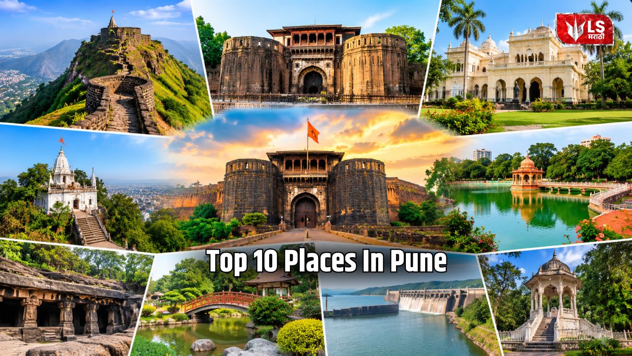 Lok Shevay Marathi News (लोकशिवाय मराठी बातम्या) - Harshad website 2026 09 09T161030.266 Places to Visit in Pune