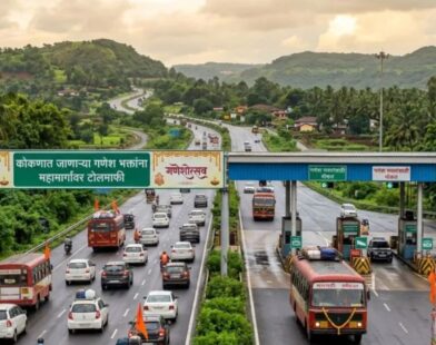 Ganpati Toll Free Travel 2026