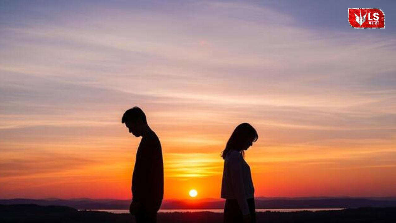 Situationship Relationship