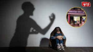 Washim School Sexual Case